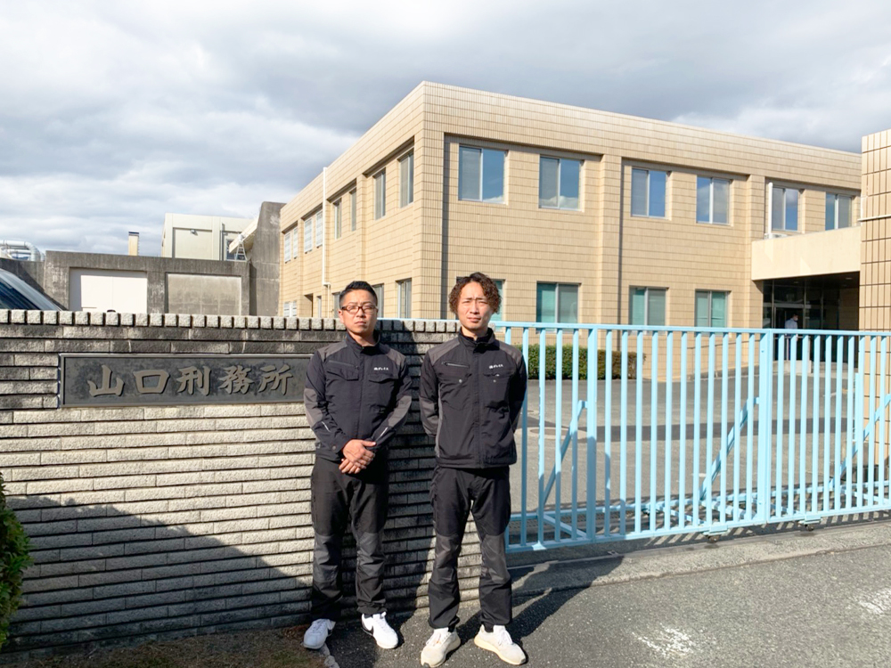 20191126_山口刑務所